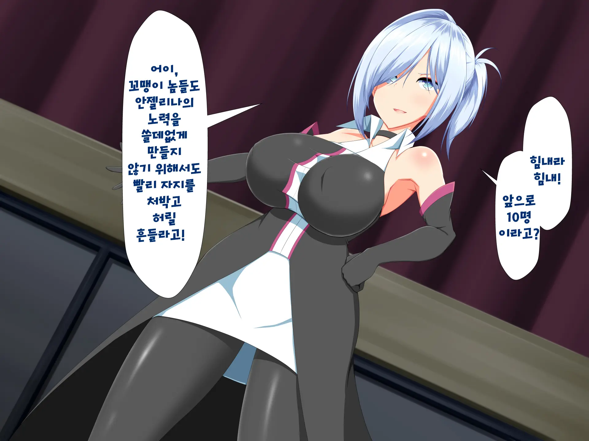 Henshin Heroine VS Kyodai Chinpo 50-Pon! | 변신 히로인 VS 거대꼬○50개!